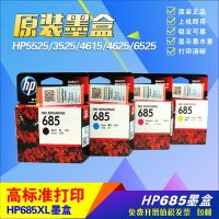 Original HP hp685 black color XL ink cartridge HP4625 3525 5525 4615 printer