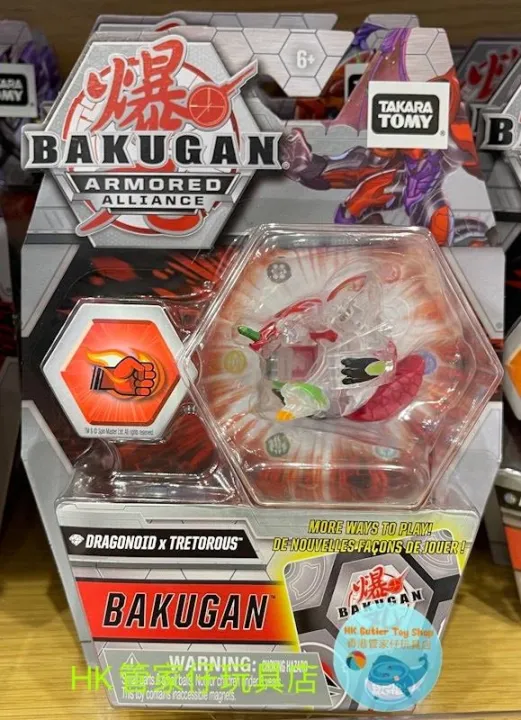 TAKARA TOMY Bakugan League Single | Lazada PH