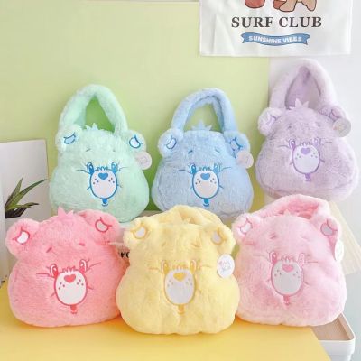 กระเป๋าถือ care bears ผ้าขน