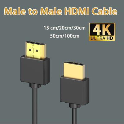 ไปยังสาย HDMI ความเร็วสูง HDMI HDMI 4K 60Hz สายเคเบิลเชื่อมต่อชุบทองสายเคเบิล HDR 3D 2160P 1080P UHD ทีวี Blu-ray X PS543