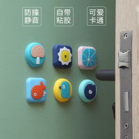 【cw】 Cartoon Extra Thick Door Handle Crash Pad Household Behind The Door Mute Buffer Anti-Collision Sticker Door Lock Bumper ！