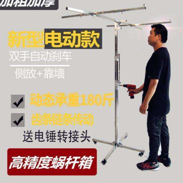 woodworking-ceiling-plasterboard-lifting-cket-portable-ceiling-sealing-plate-artifact-hand-cranking-electric-three-in-one-lift