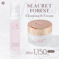 ชุดสุดคุ้ม Rosegold Cream + Cleansing Gel โรสโกลด์ครีมบำรุง + เจลล้างหน้า