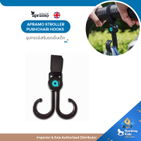 Apramo Stroller Pushchair Hooks  ตะขอแขวนอุปกรณ์เสริมรถเข็นเด็ก