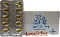 Care A Pet Omega3+น้ำมันตับปลา+Multi Vitamins บำรุงขนสุนัขและแมว,บำรุงสายตา-กล้ามเนื้อ-หัวใจ-กระตุ้นภูมิ 50cap/กล่อง