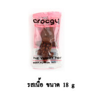 Crocgy ขนมขัดฟัน รูปจระเข้ รสเนื้อ ขนาดเล็ก 18 g.