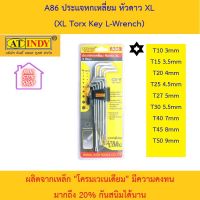 A86 ประแจหกเหลี่ยม หัวดาว XL (XL Torx Key L-Wrench) AT INDY