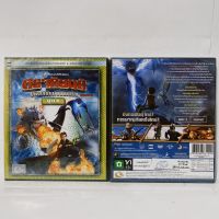 Media Play Dragons: Defenders Of Berk Vol.6/ดราก้อนส์ ผู้พิทักษ์แผ่นดินเบิร์ก ชุด 6 (DVD-vanilla)