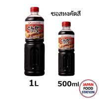 ซอสทงคัทสึญี่ปุ่น JAPANESE SAUCE 500ml/1L YAMAMORI TONKATSU SAUCE  500ml (7758) มีเก็บเงินปลายทาง