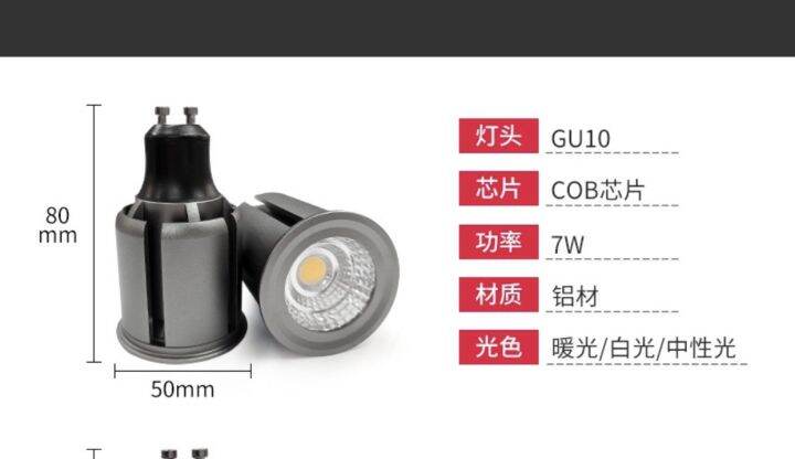 gu10-ac-220-240-v-7-w-ไฟ-led-หลอดไฟโคมไฟหลอดไฟสปอตไลท์ประหยัดพลังงาน