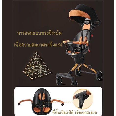 รถเข็นเด็กพกพา-v-5-stroller-ใหม่ล่าสุดรถเข็นเด็กพกพา-พับ-กาง-พกพาง่าย-ฟังก์ชั่นเพียบ-ราคาเบาๆ-มาพร้อมสีใหม่สดใสมากค่ะ