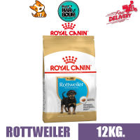 Royal Canin ROTTWEILER PUPPY สำหรับลูกสุนัขพันธุ์ร็อตไวเลอร์ ขนาด 12 Kg.