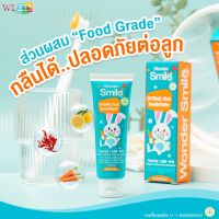 ยาสีฟัน ?????? ????? ???? ยาสีฟันพี่ธีร์ น้องพีร์ สูตร organic ป้องกันฟันผุ เสริมฟลูออไรด์