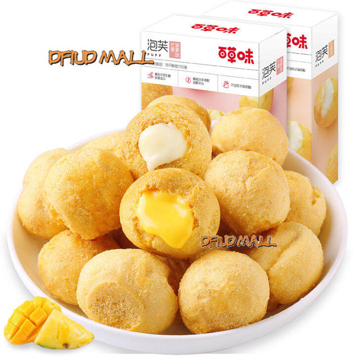 Cream Puffs 60gx2 Boxes of Large Puff Balls, Crispy Biscuit Snacks