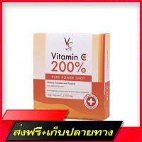 Free Shipping VIT C Vitamin C 200% Pure Power Shot Vitamin C Deng Chat Vitamin C 200% Ship from Bangkok