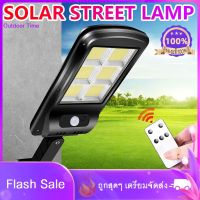 ไฟโซล่าเซลล์ โซลาร์เซลล์ ไฟ LED โคมไฟโซล่าเซล LED Solar Light โซล่าเซล สปอร์ตไลท์ แผงโซล่า ไฟโซล่า ไฟสนามไฟโซล่าเซล