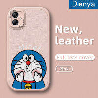 เคส Dienya เคส M04 F04 A04E A04 Samsung น่ารักลายโดราเอมอนเคสใส่โทรศัพท์หนังดีไซน์ใหม่ซิลิโคนนิ่มป้องกันการตกพร้อมเคสป้องกันกล้องเลนส์คลุมทั้งหมด