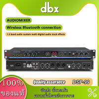 DBX DSP-99 เอฟเฟกต์เสียงพรีสเตจระดับมืออาชีพ เอฟเฟกต์เสียงก้องกังวานคาราโอเกะระดับมืออาชีพ