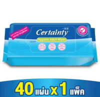 Certainty Wipes wipe ผ้าเปียก ทิชชู่เปียก ผ้าทำความสะอาดผิวสำหรับผู้ใหญ่ เซอร์เทนตี้ (40แผ่น) ใช้แล้วทิ้ง ไม่มีแอลกอฮอล์ ทำความสะอาด 1ชิ้น แพ็ค