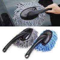 Haywood1 Car Cleaning Microfiber Household Dust Removal Washing Glass Brushes Mop Dusting Accessories