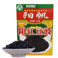 ?HOT Sale?  เต้าซี่( 阳江豆豉)ขนาด160g ใช้สำหรับปรุงอาหารได้หลากหลายเมนู เช่นกุ้งผัดเต้าซี่ ปลานึ่งเต้าซี่ รสชาติหอมอร่อยกินแล้วจะติดใจ KM16.1377?พร้อมส่งทันที?