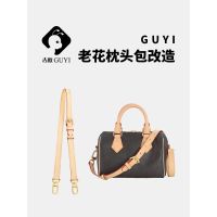 suitable for LV Vegetable tanned leather speedy20 pillow bag replacement modification wide shoulder strap armpit bag strap accessories Messenger