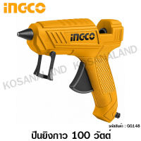 INGCO  ปืนยิงกาวไฟฟ้า 100 วัตต์ รุ่น GG148