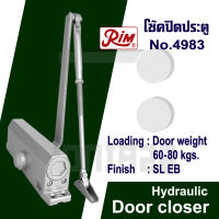 โช๊คปิดประตู Door closer โช๊คประตู ปิดประตู RIM 4983