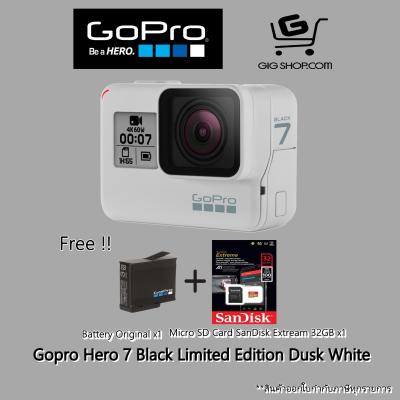 GoPro Hero7 Black Dusk White Limited Edition - แถมฟรี Battery Gopro แท้เพิ่มอีก 1 ก้อน + Micro SD Card Sandisk Extream 32GB/100mbs 667X (Gopro รับประกันศูนย์ 1 ปี)