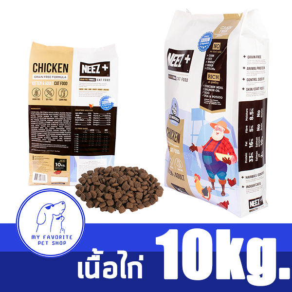 พร้อมส่ง-neez-เนื้อไก่-อาหารแมว-10kg-grain-free-chicken-ล็อตใหม่-ถุงย่อยภายในแบบใหม่-แถมฟรี300g