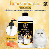 Young Zero Salmon Oil  น้ำมันปลาแซลมอนสำหรับสุนัขและแมวในขวดเดียวกัน ขนาด 1,000ml