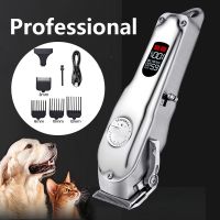 Professional Pet Trimmer Dog Hair Clipper Metal Rechargeable  Cat Shaver Cutting Puppy Grooming Haircut Low Noice No hair stuck