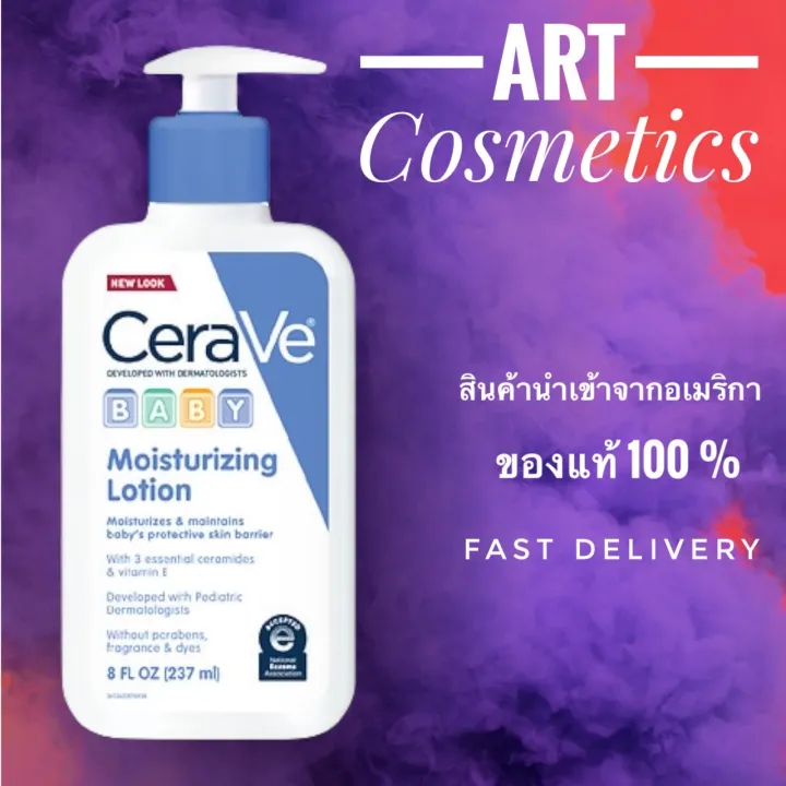 cerave Lotion with Hyaluronic Acid and Ceramides ** 237 ml ** (No.574