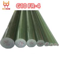 High-quality Epoxy Rod G10 Glass Fiber Rod Insulation Round Rod FR-4 Glass Fiber Board Epoxy Resin Rod Bakelite Square Column