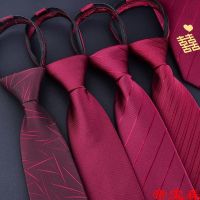 [COD] Wedding Tie Groom Wine Festive Knot-Free Happiness Banquet Mens Formal