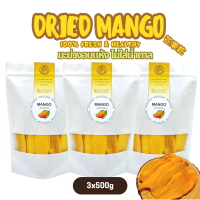 มะม่วงอบแห้ง Dried Mango 1.5กิโล  ไม่ใส่น้ำตาล  หวาน ธรรมชาติ100%