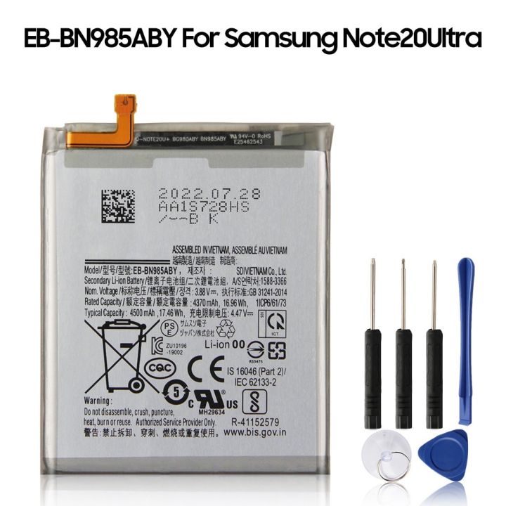 แบตเตอรี่-eb-bn980aby-eb-bn985aby-สำหรับ-samsung-galaxy-note20หมายเหตุ20หมายเหตุ20-ultra-note20-ultra-ด้วยเครื่องมือ