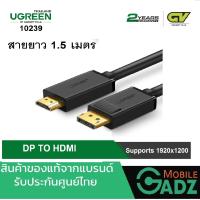 UGREEN 10239 UGREEN DisplayPort male to HDMI male Cable Supports 1920x1200 or HDTV resolutions up to 1080p