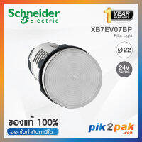 XB7EV07BP  :  ไพล็อตแลมป์ แบบ LED, Ø22mm, แบบพลาสติก, สีขาว 24VAC/DC - Schneider Electric - Pilot Lights / Pilot Lamps by pik2pak.com