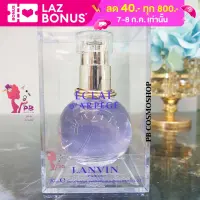 Lanvin Eclat DArpege Eau de Parfum 30ml. Box น้ำหอมสำหรับสุภาพสตรี ตัวหิ้ว