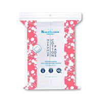 Karisma Cotton Pads compressed edge สำลีแผ่นรีดขอบ 100 แผ่น