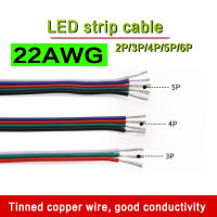 (10ม.) สายตัวเชื่อมต่อสายไฟไฟ LED 22AWG 2/3/4/5/6P ลวดแบนไฟแบบเส้นอิเล็กทรอนิกส์สายต่อเปลือยลวดการต่อสายไฟ