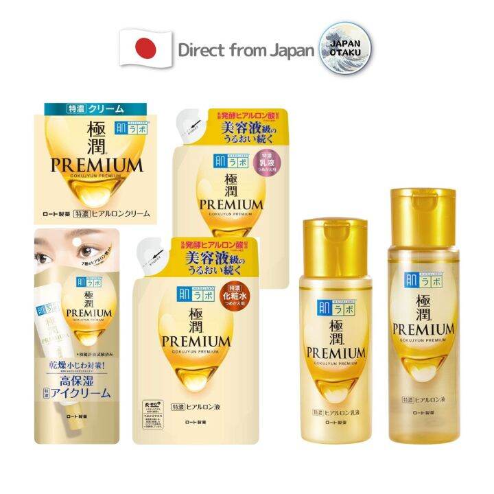 HADA LABO Gokujyun Premium Lotion/Milky Lotion/Cream/Eye Cream Direct from Japan Lazada PH