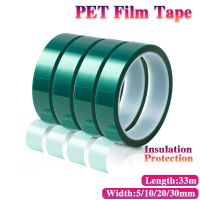 33M/Roll Width 5~30MM Green PET Film Tape High Temperature Heat Resistant PCB Solder SMT Plating Shield Insulation Protection Adhesives Tape