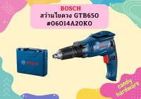 Bosch สว่านไขควง GTB650 #06014A20K0