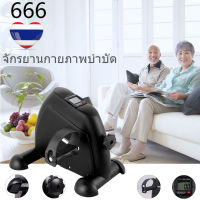 666 เครื่องปั่นจักรยานออกกำลังกาย Mini Bike จักรยานกายภาพบำบัดMini Exercise Bikeสำหรับบริหารแขนขาคนพิการผู้สูงอายุคนแก่จักรยานกายภาพบำบัดคนป่วย