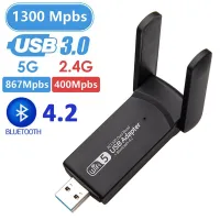 USB ตัวแปลงบลูทูธ WIFI 5Ghz 1300Mbps ในไวไฟการ์ดเน็ตเวิร์กสายอากาศคู่วงตัวรับไวไฟเครื่องส่งสัญญาณไวไฟตัวรับ802.11AC