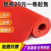 [COD] T anti-slip mat plastic carpet large area door bathroom toilet kitchen s-type mesh non-slip floor