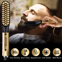 VGR Mens Hair Comb Brush Beard Straightener Multifunctional Hair Straightening Comb Hair Curler Quick Beard Hair Styler For Men