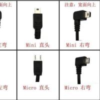 70 Special Android Port for Mai Streaming Media Driving Recorder Micro Interface Parking Monitor Cable Shrink Time Video